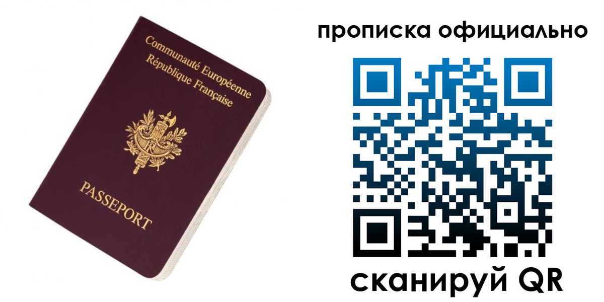 временная регистрация госуслуги в Ржеве