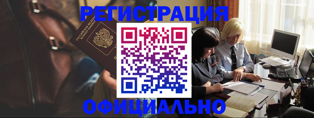 регистрация для школы в Ржеве