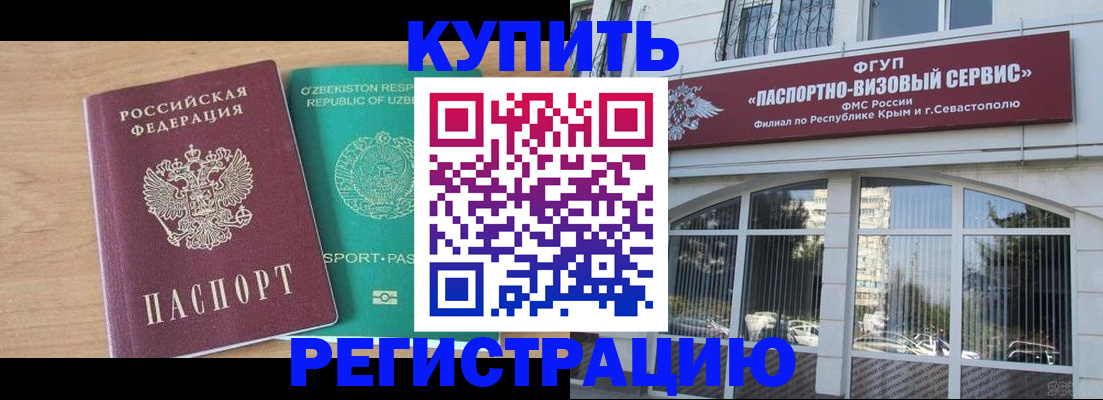 миграционный учет в Ржеве